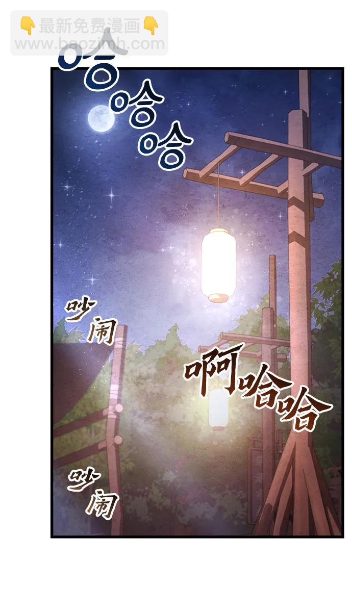第129话67