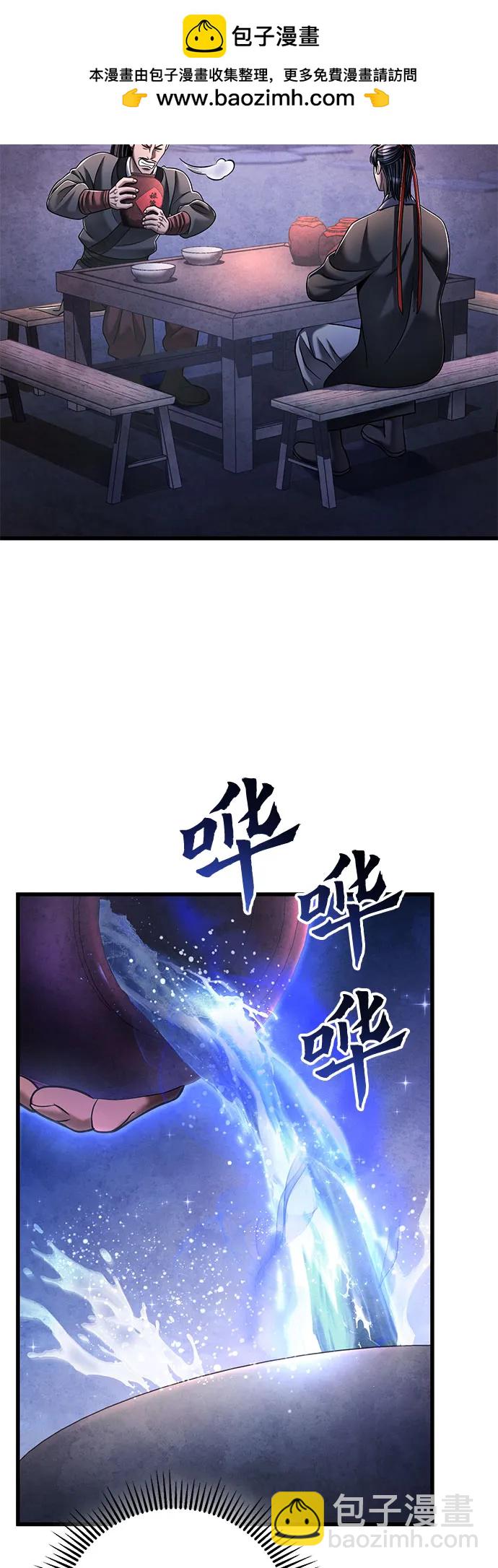 第129话7
