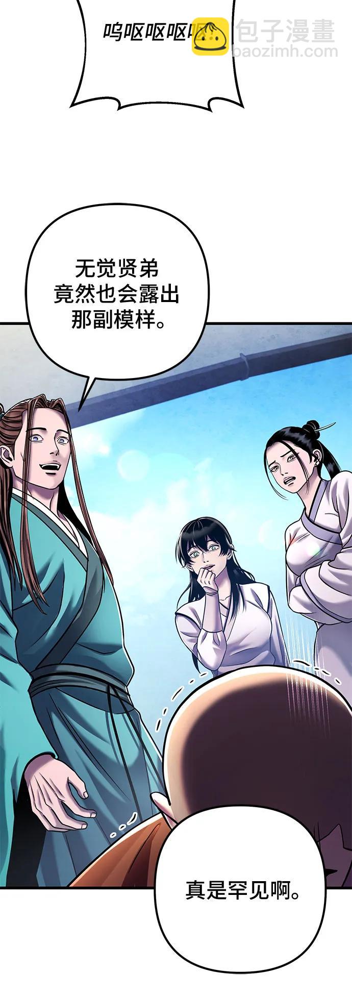 第129话71