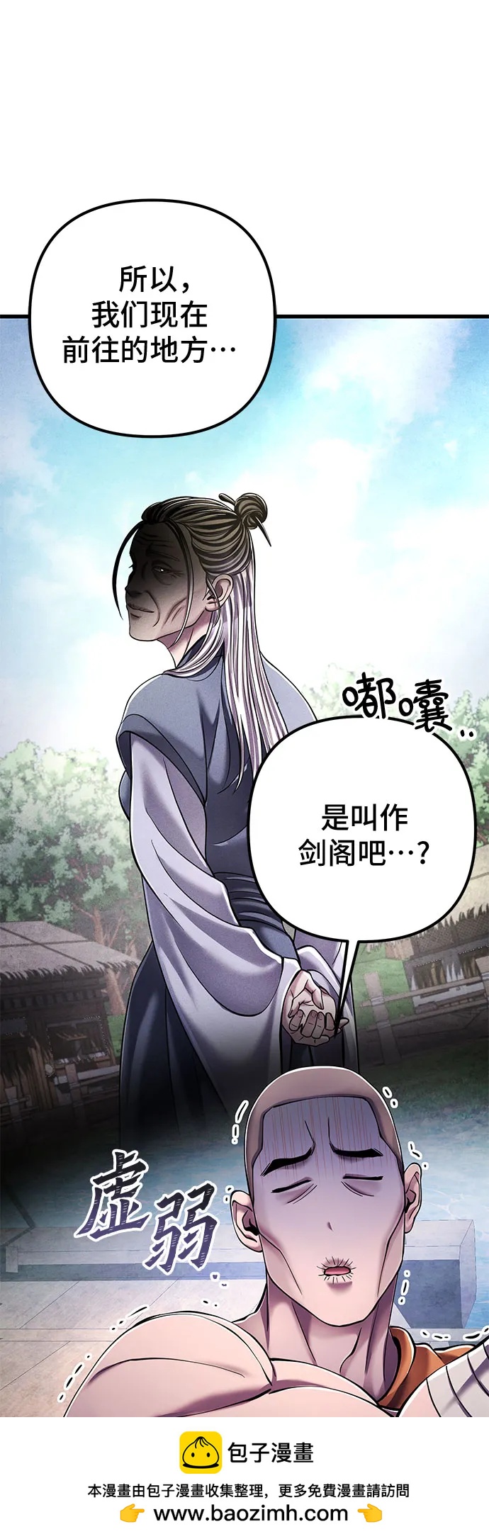 第129话72