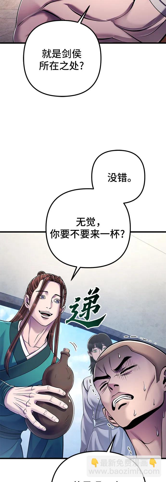第129话73