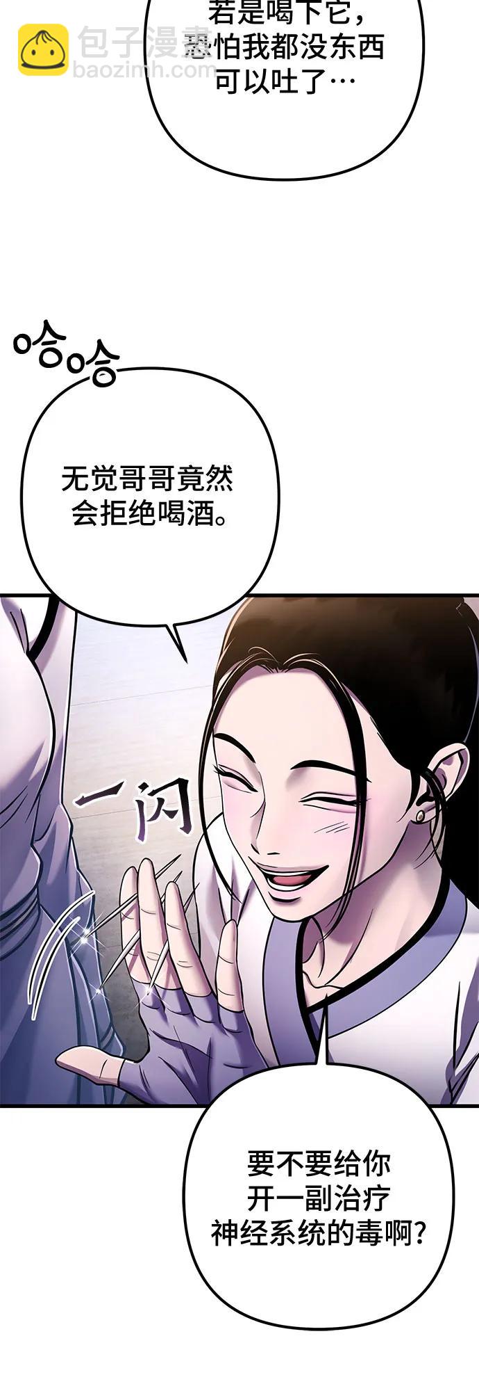 第129话74