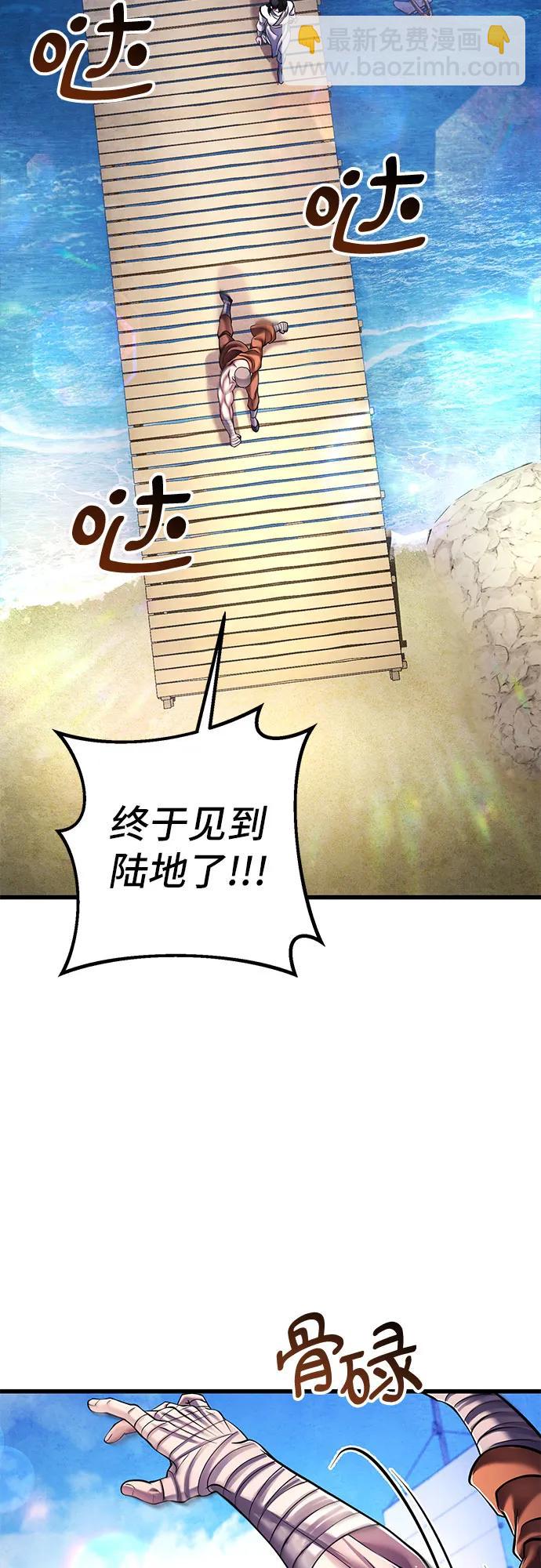 第129话78