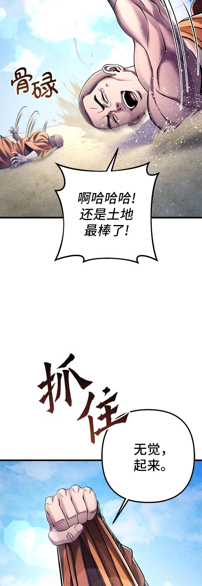第129话79