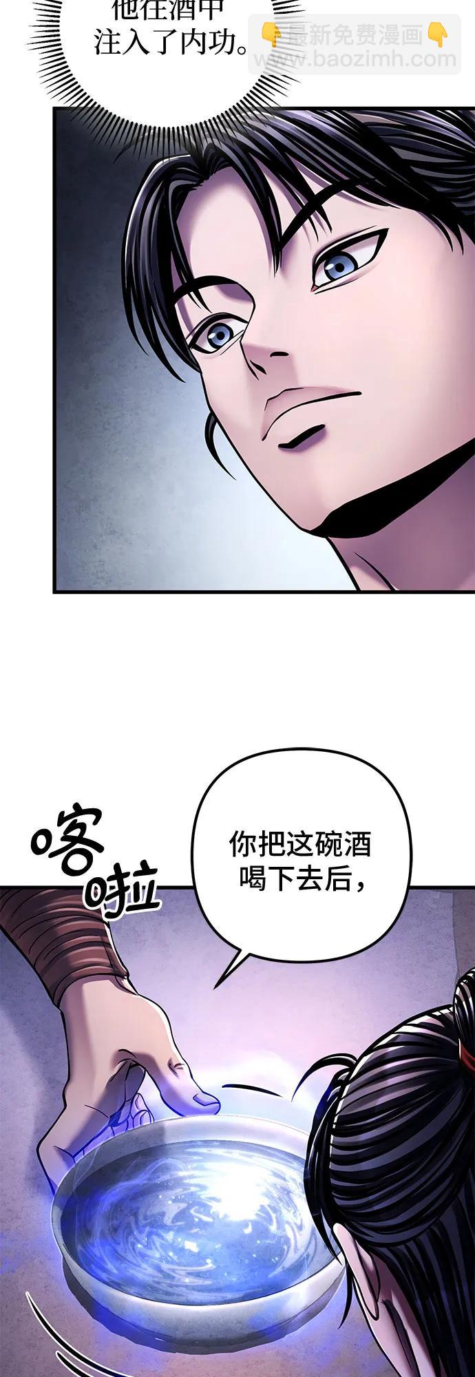 第129话8