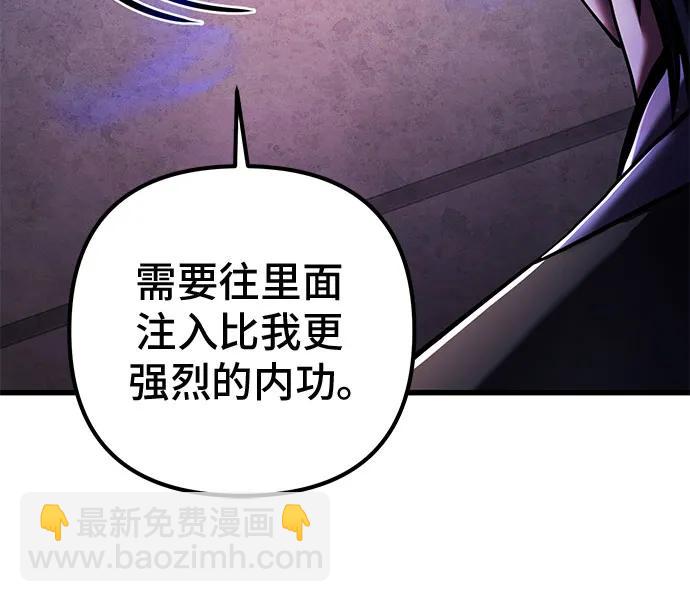 第129话9