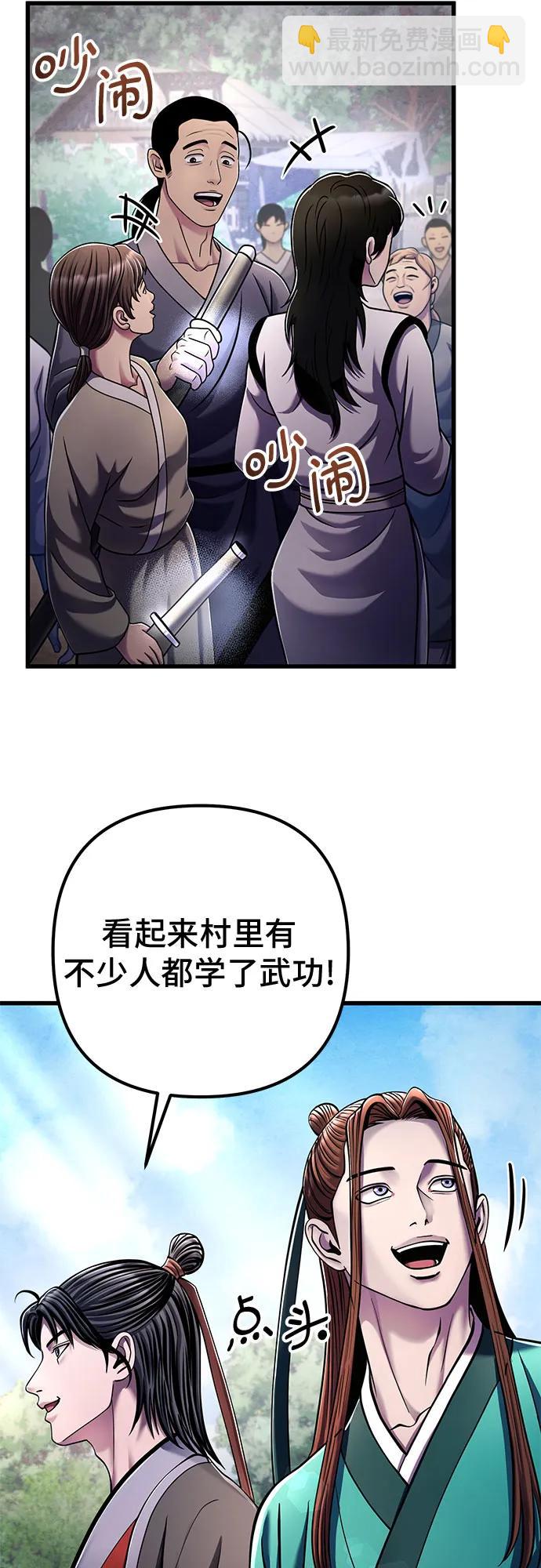 第130话11