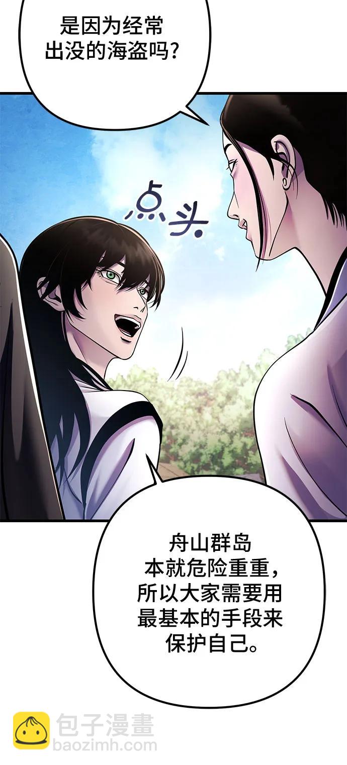 第130话14