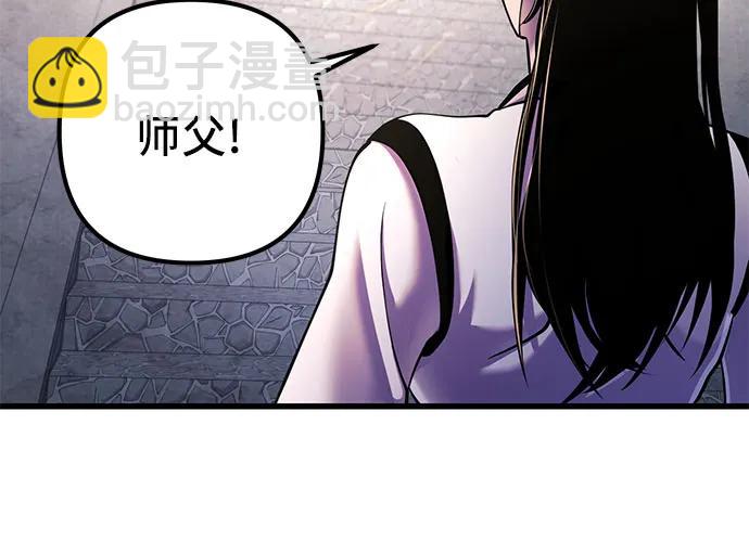 第130话19