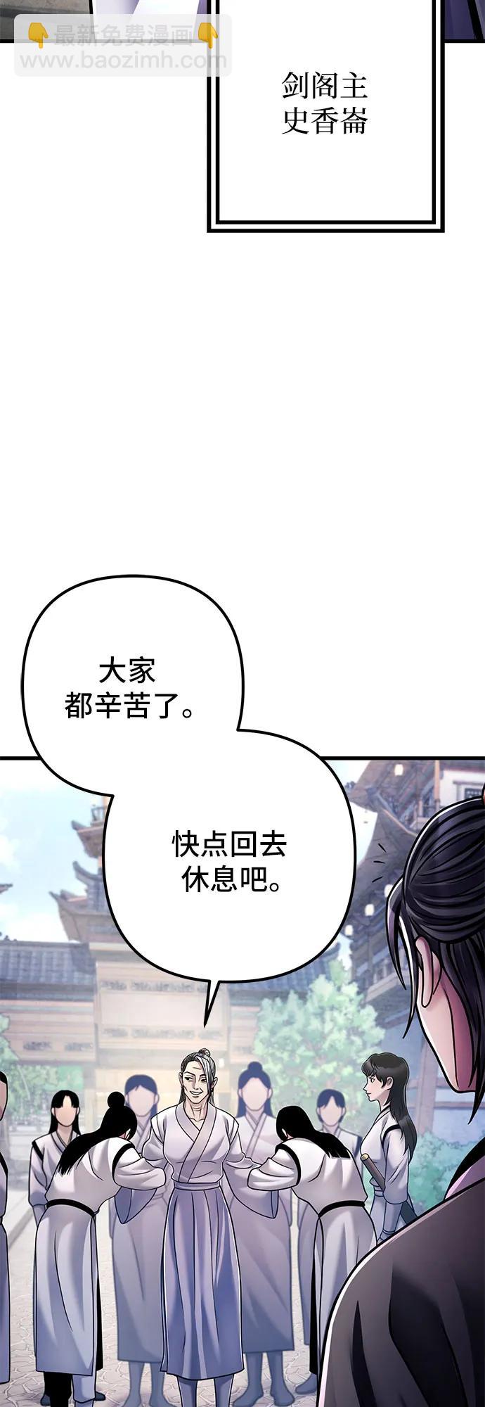 第130话21