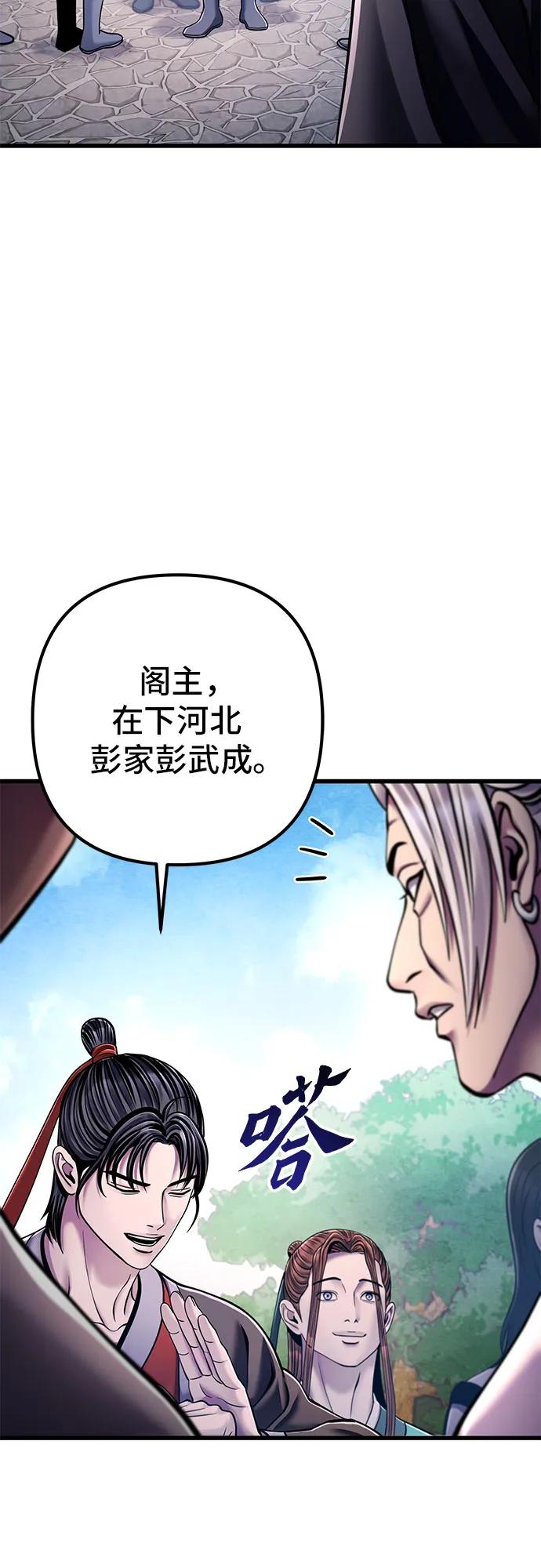 第130话22