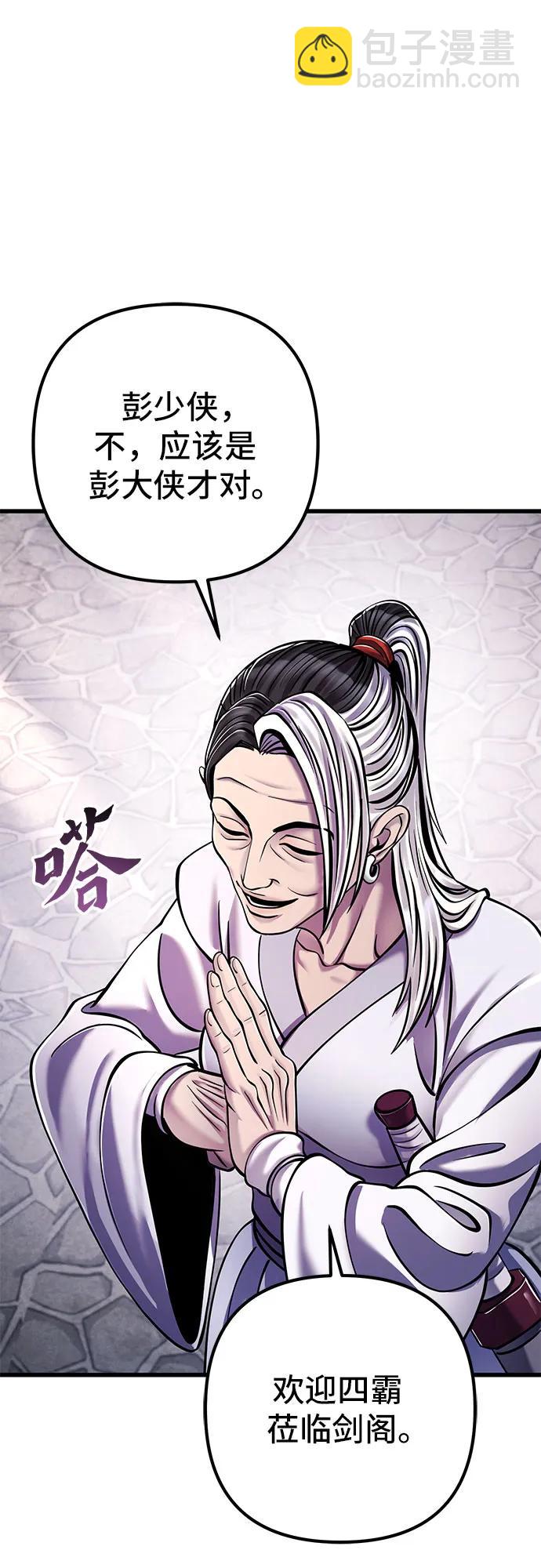 第130话23