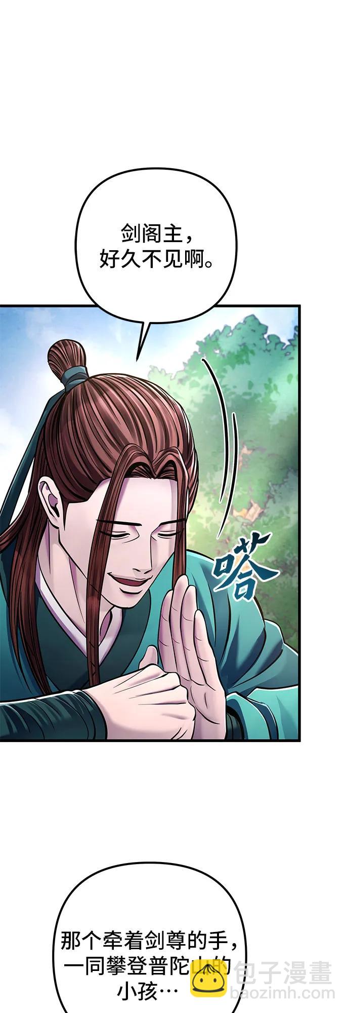 第130话25