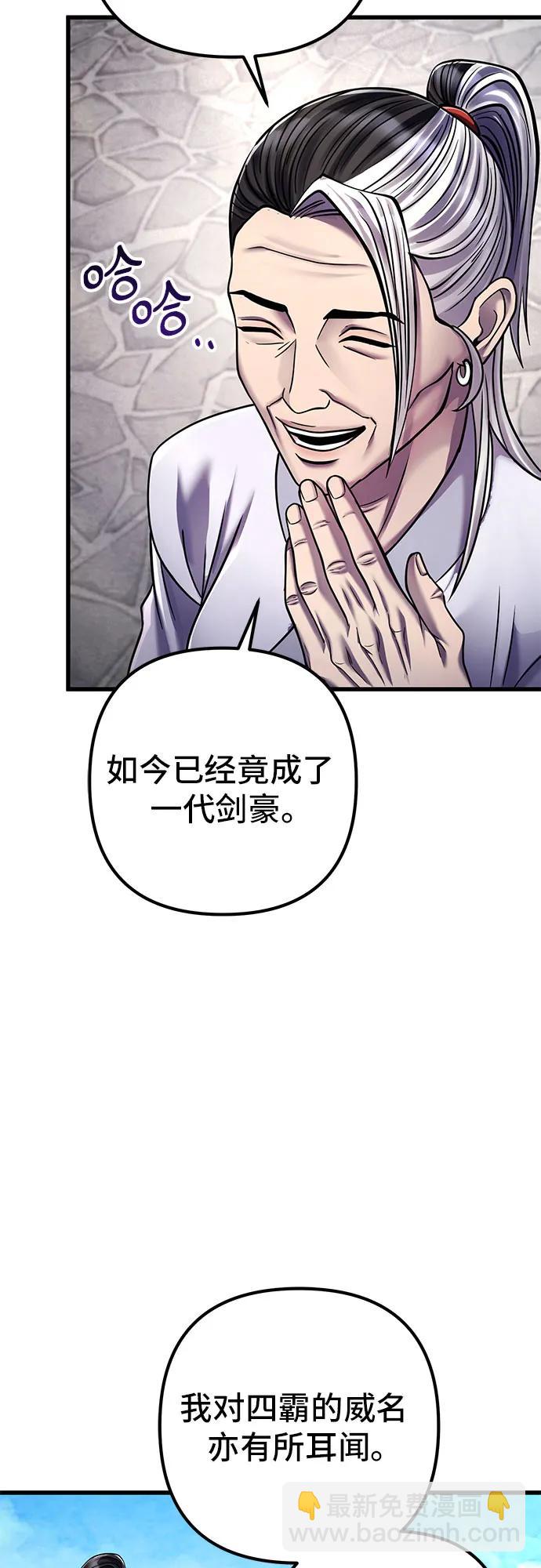 第130话26