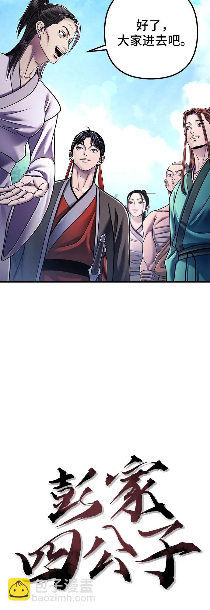 第130话27