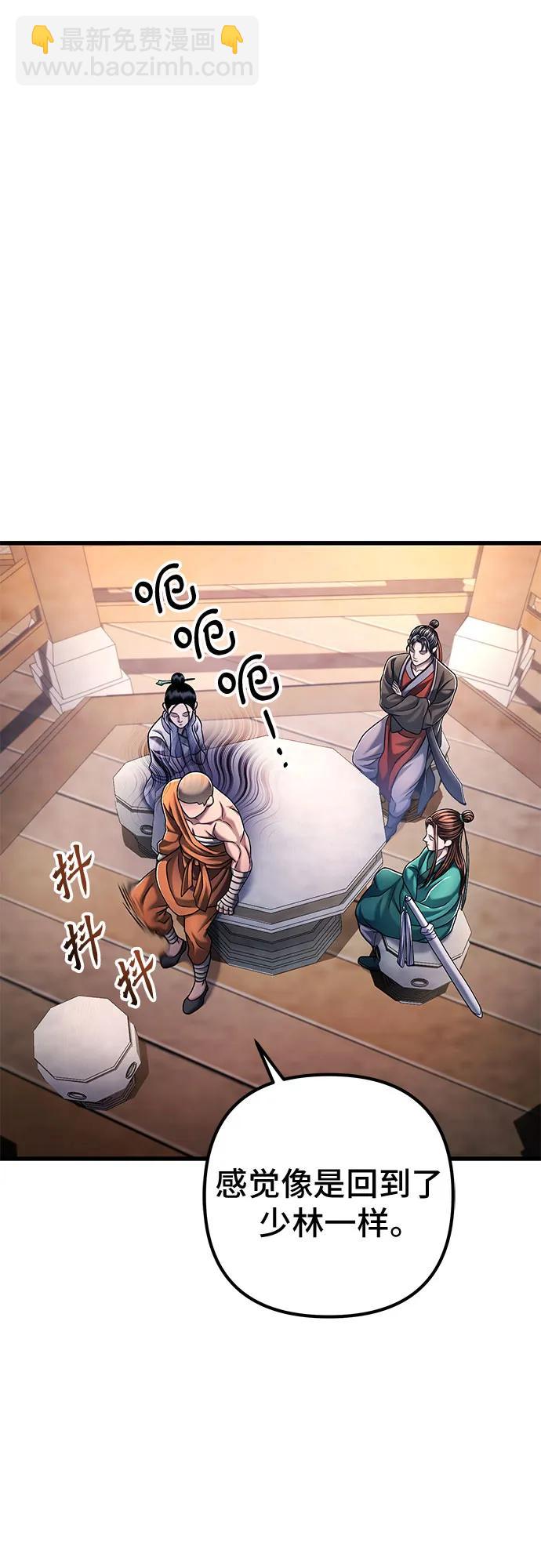 第130话29