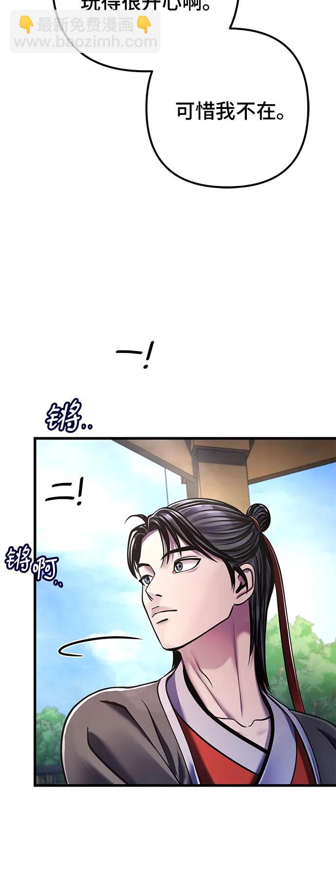 第130话32