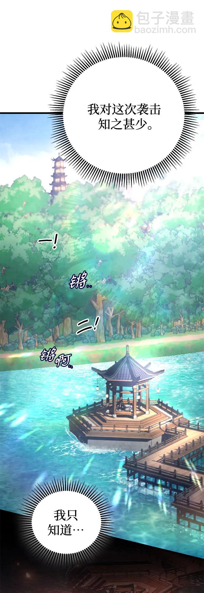 第130话34