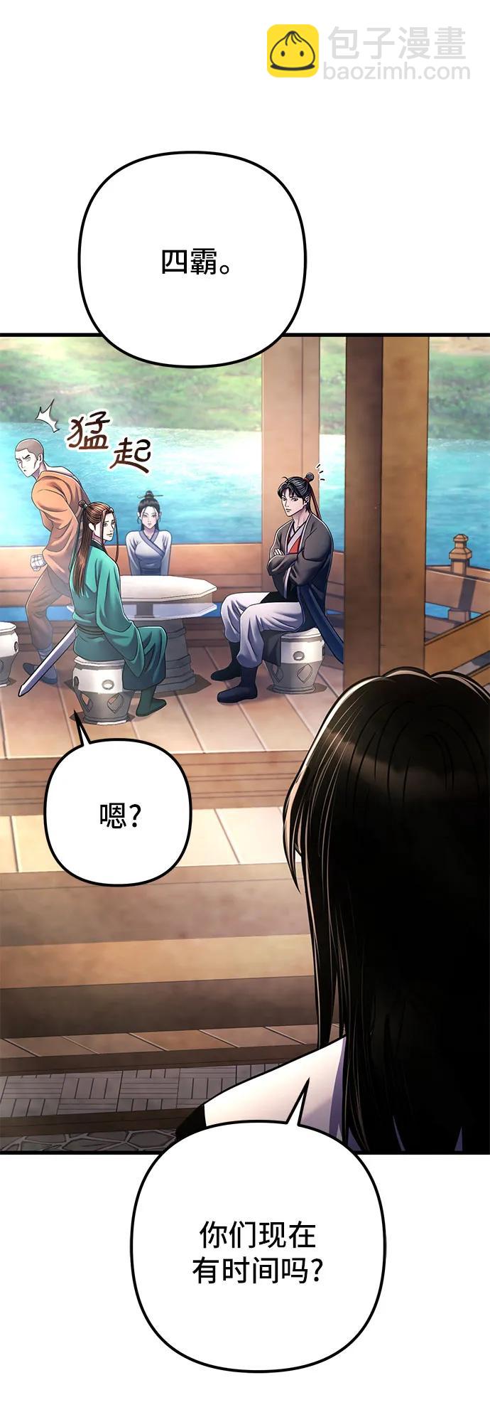 第130话38