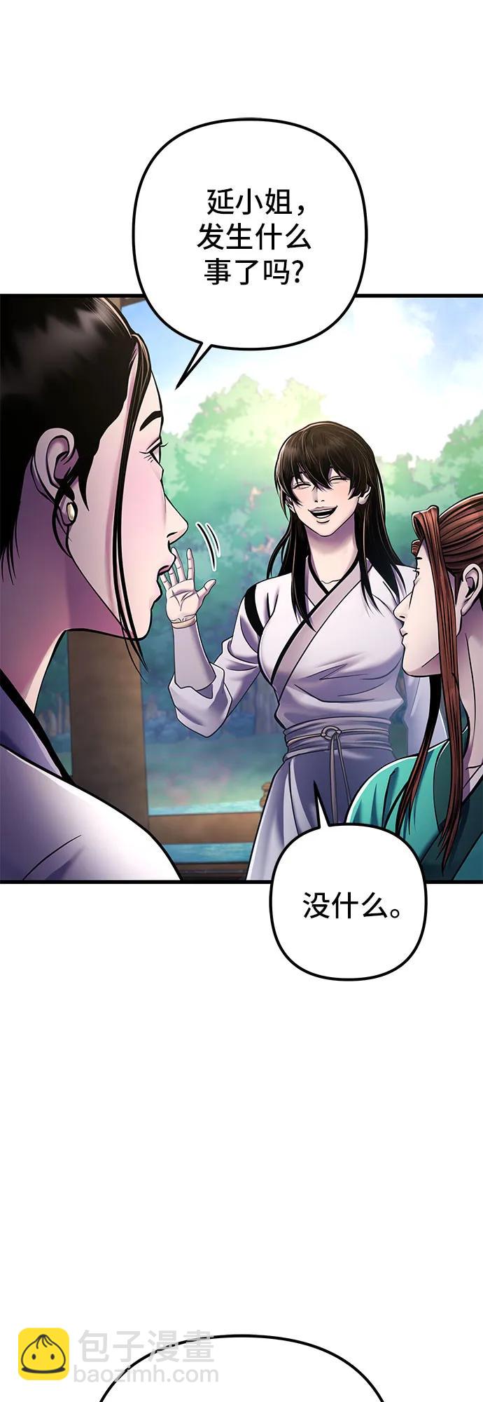 第130话39