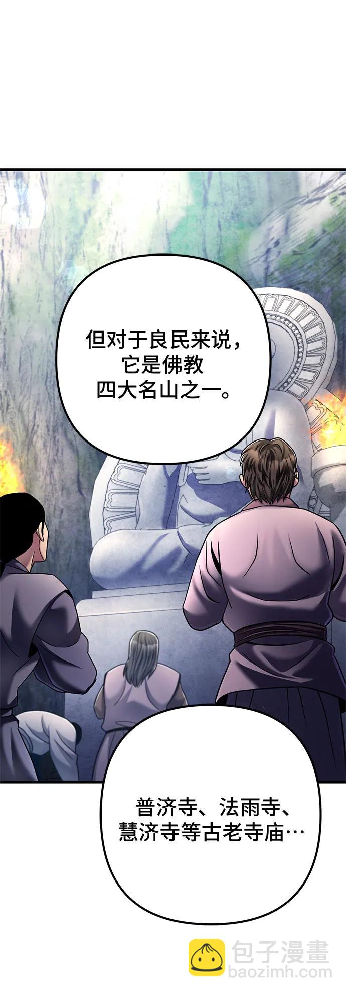 第130话4