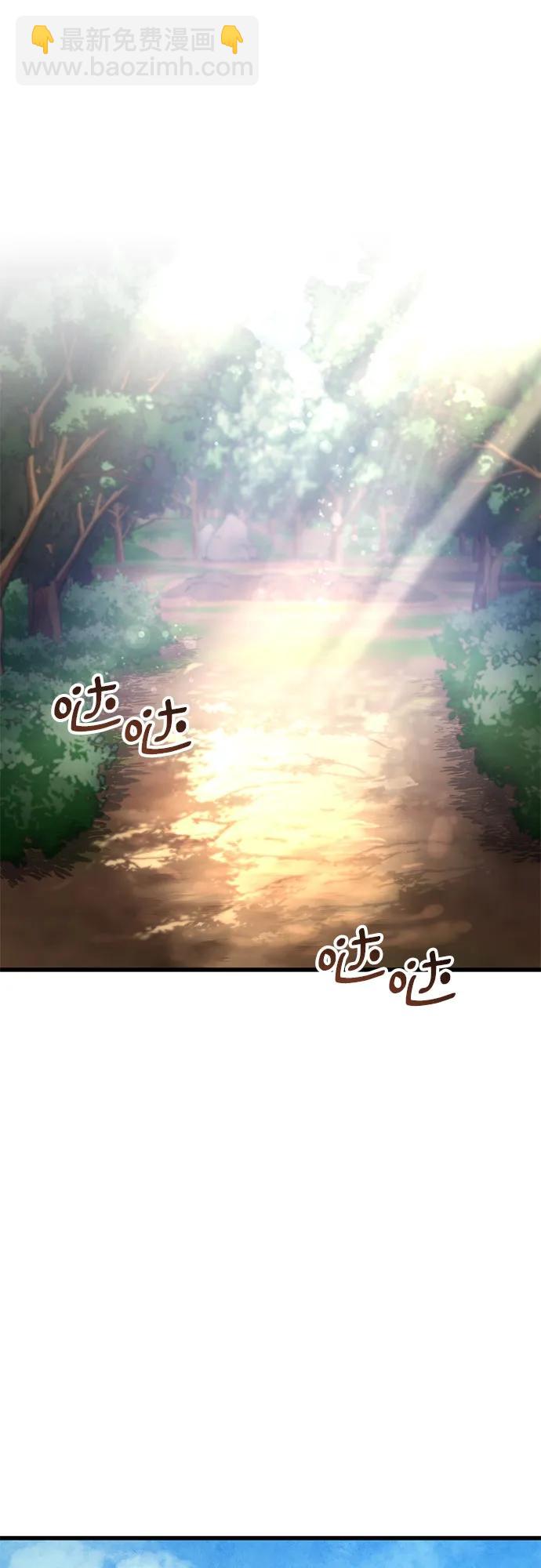第130话41