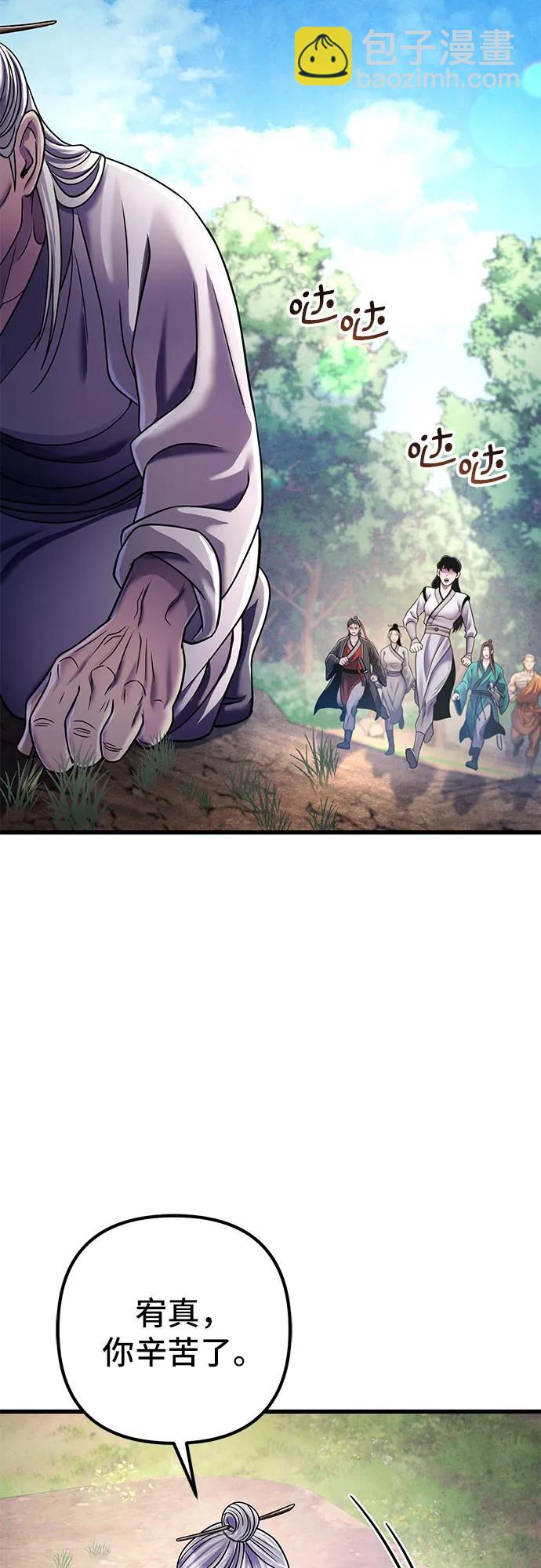 第130话42