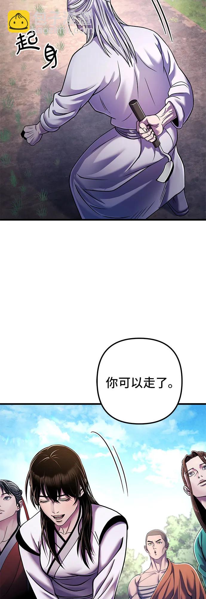 第130话43