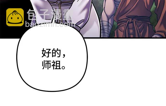 第130话44