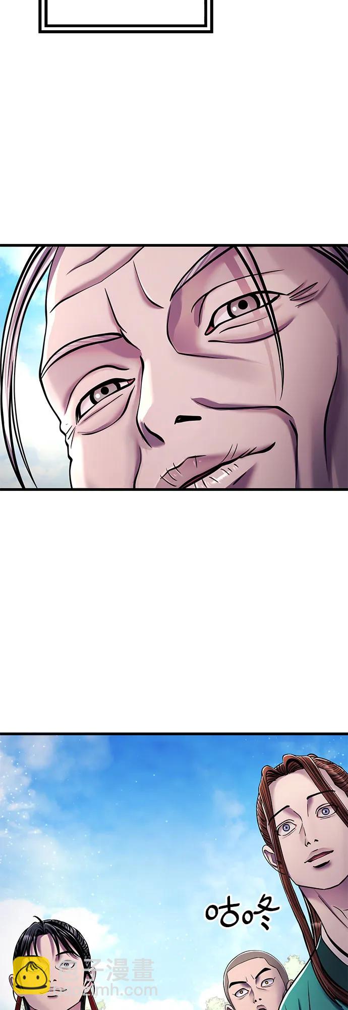 第130话46