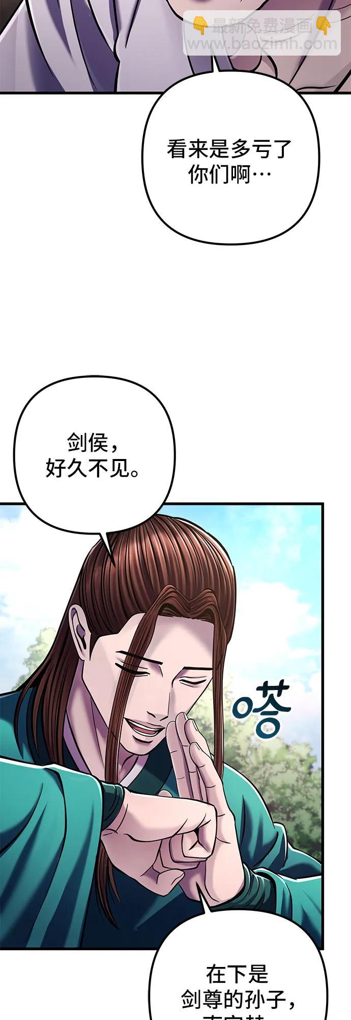 第130话48