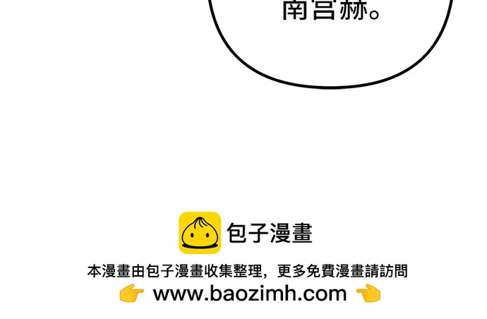 第130话49