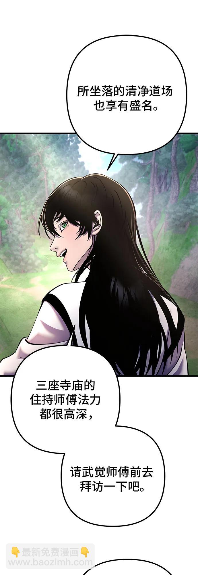第130话5