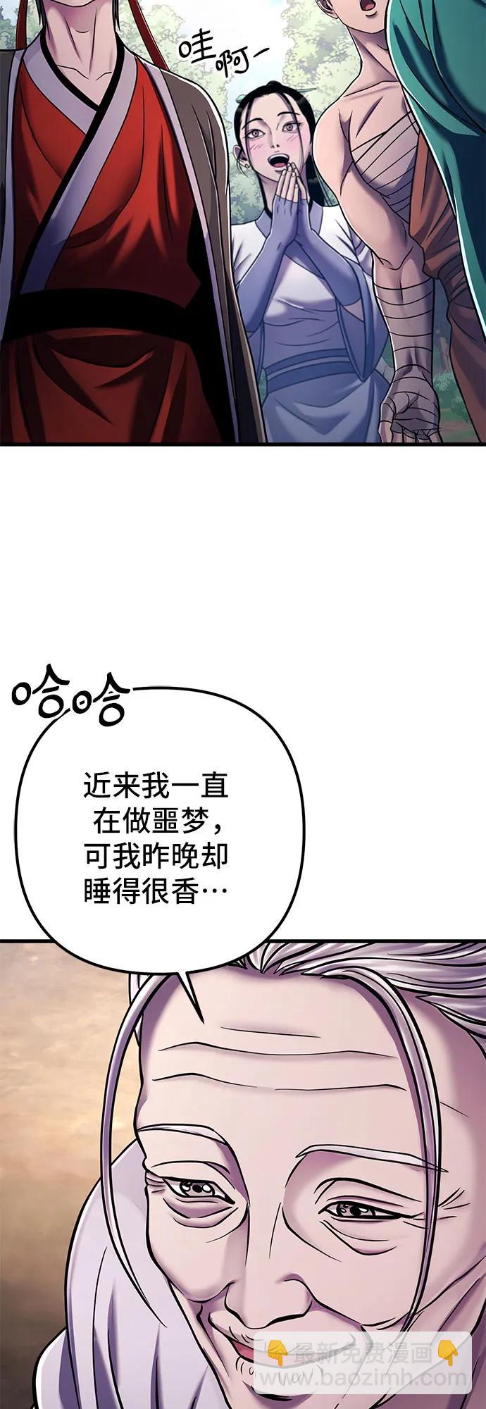 第130话51