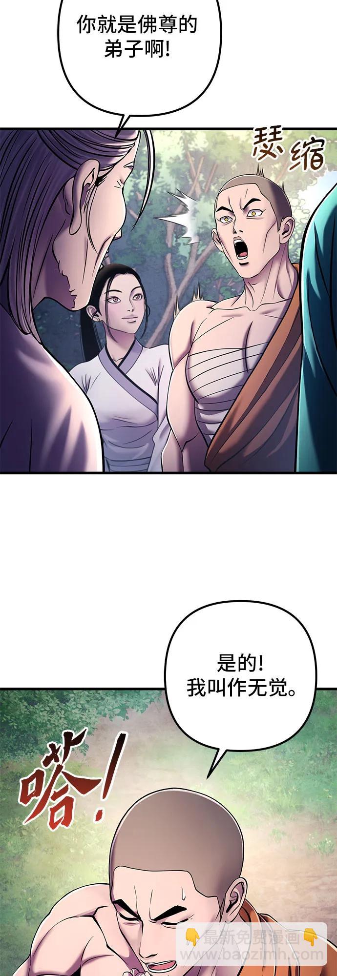 第130话55