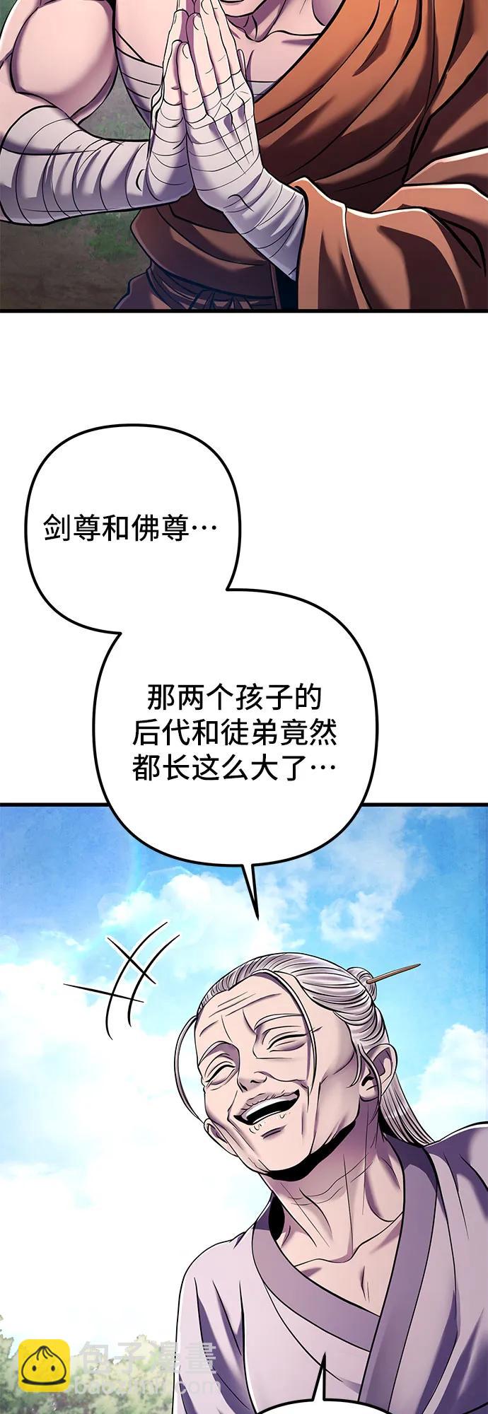 第130话56