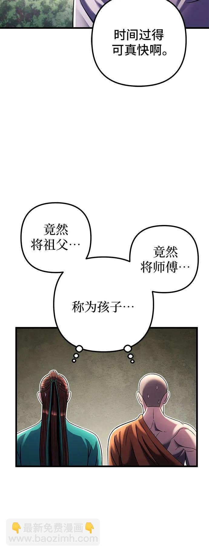 第130话57
