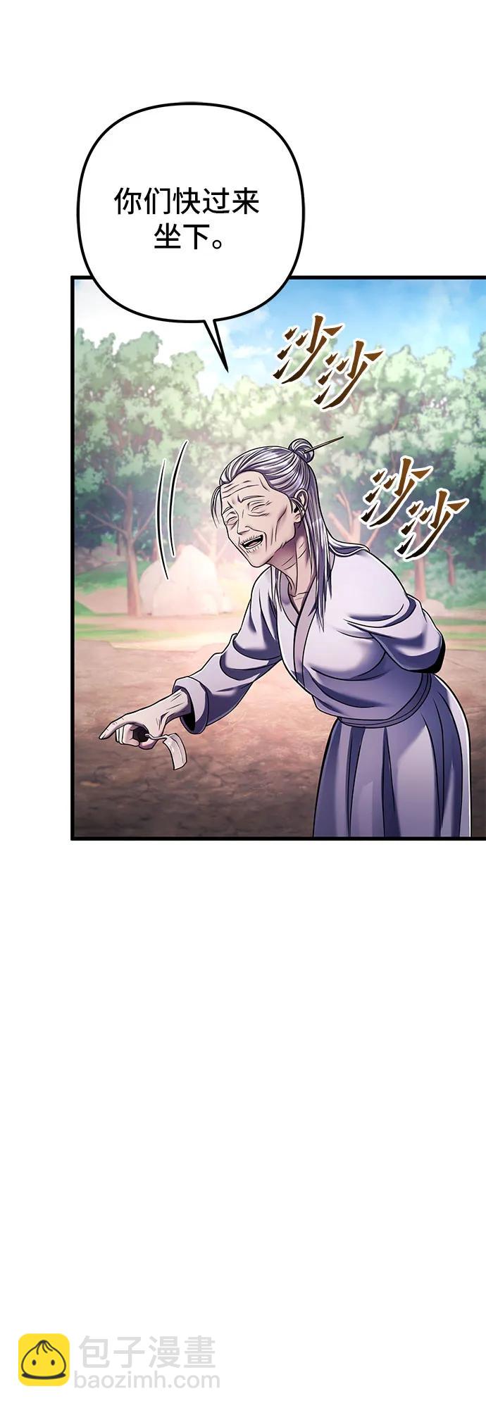 第130话58