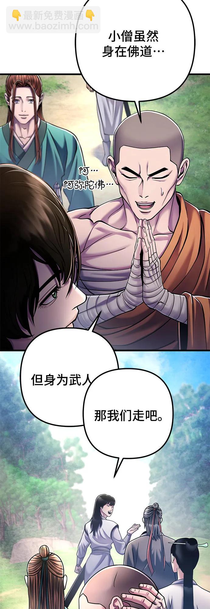 第130话6