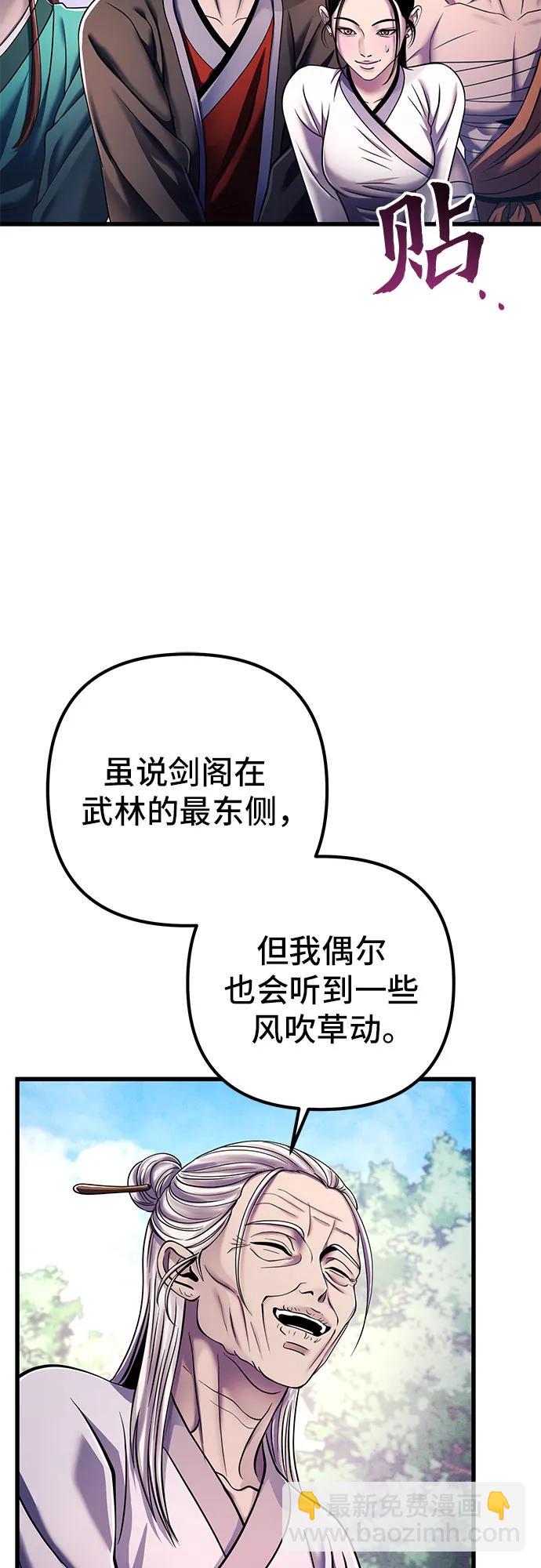 第130话60