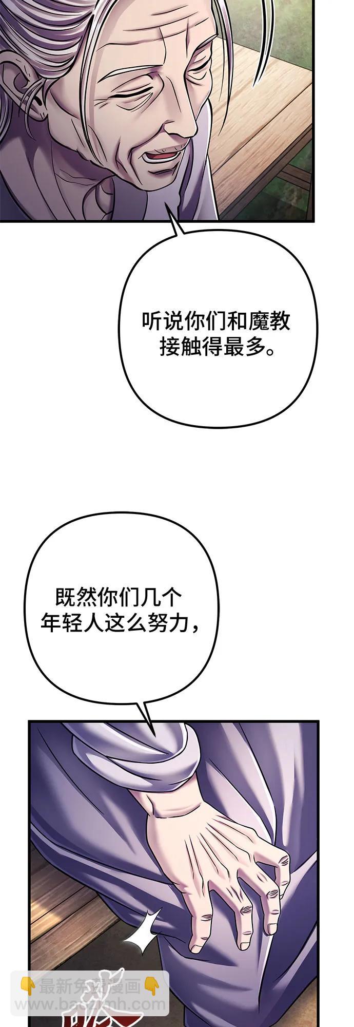 第130话63