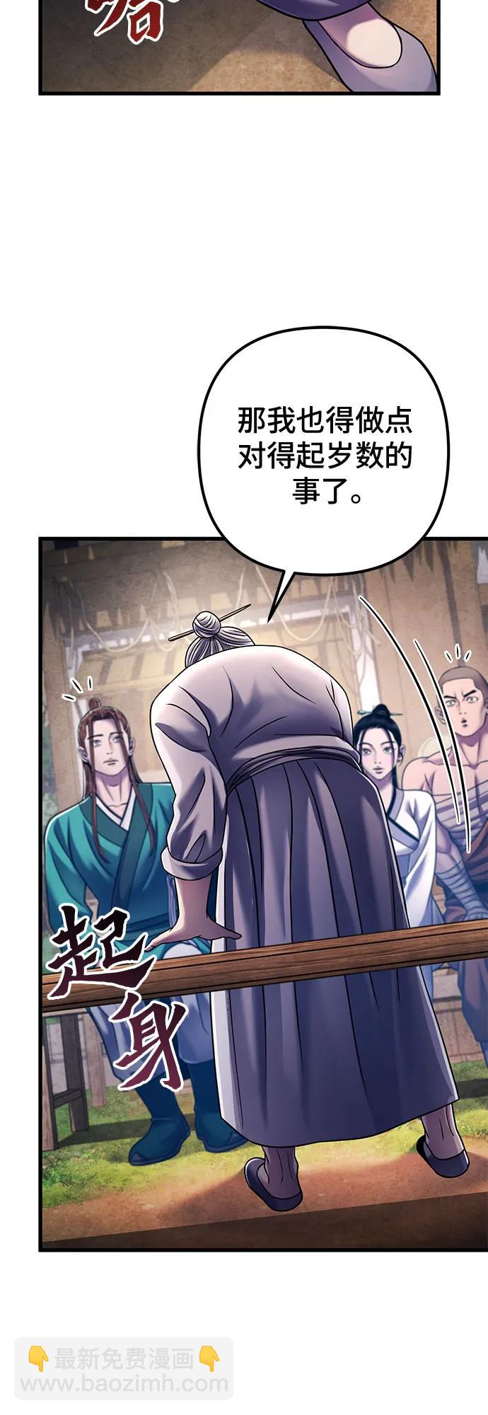 第130话64