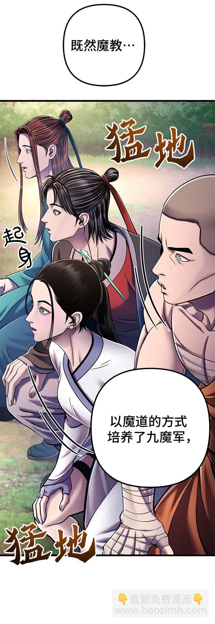 第130话65