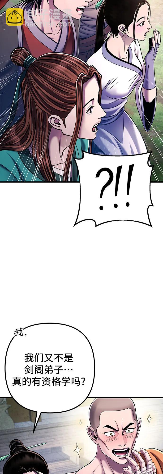 第130话68