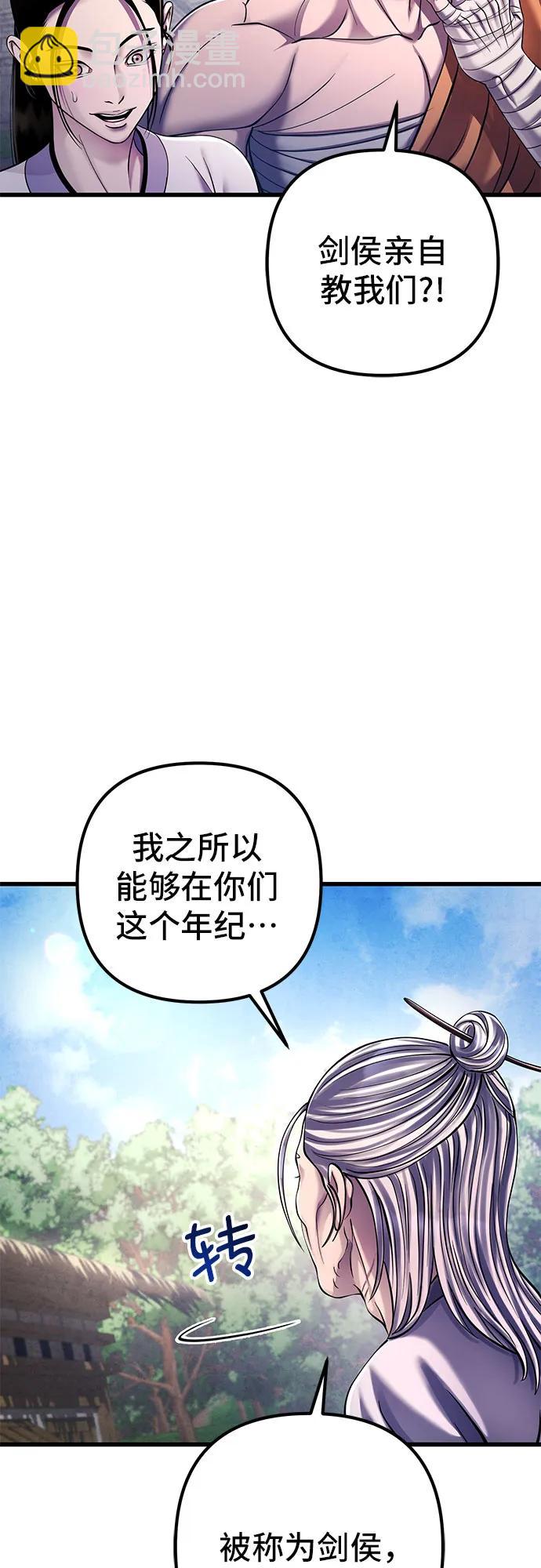 第130话69