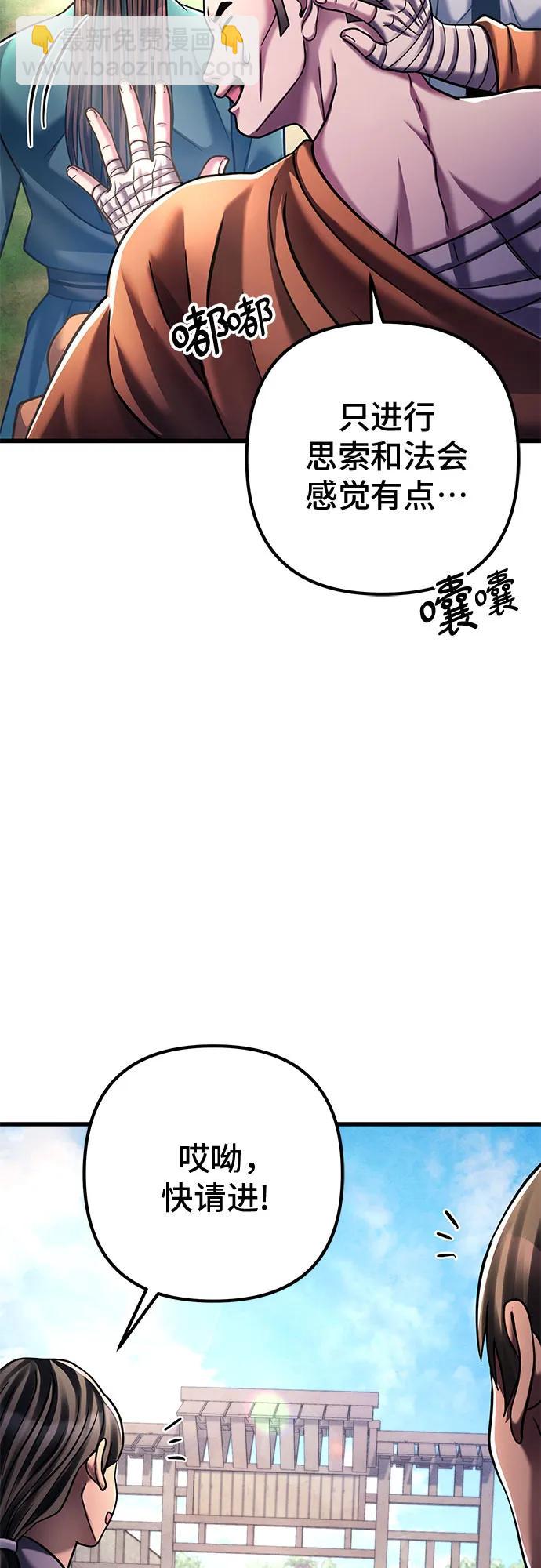 第130话7