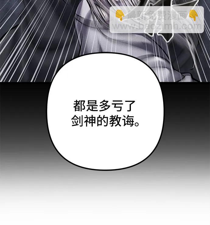 第130话71