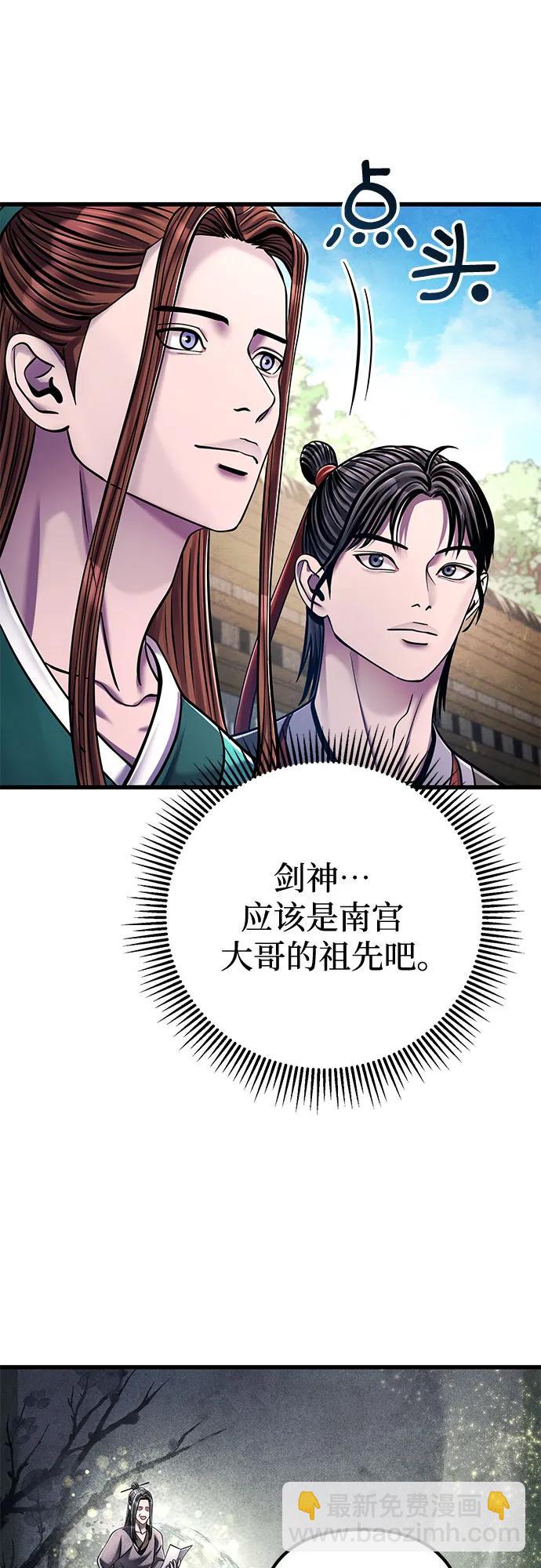 第130话72