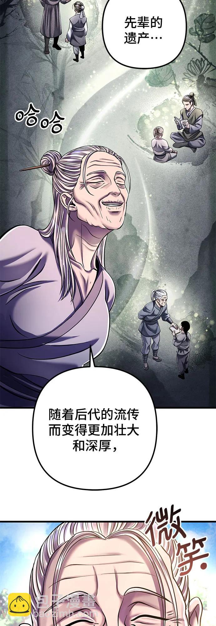 第130话73