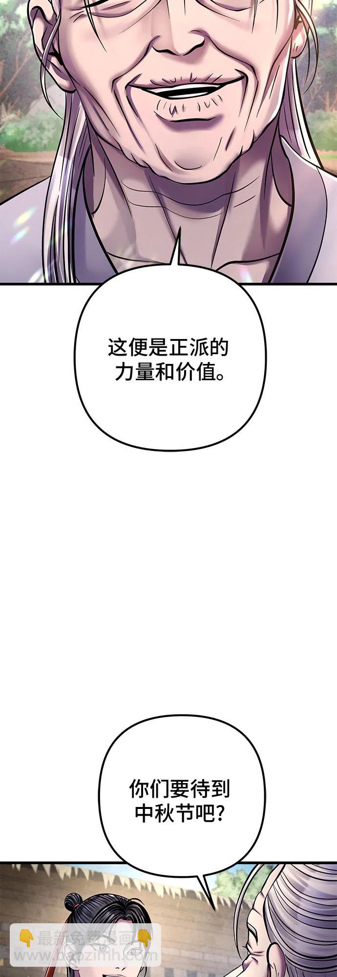 第130话74